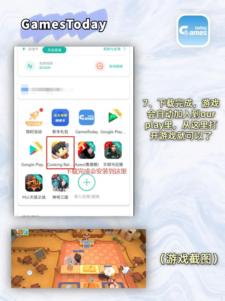 搜孤体育下载截图3