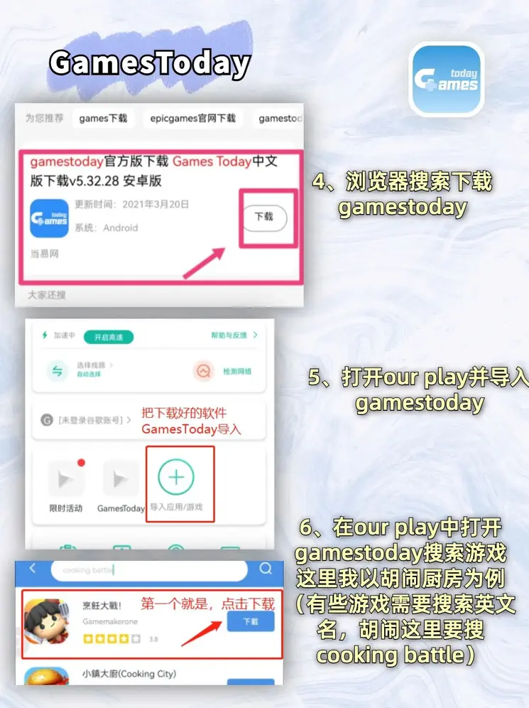 搜孤体育下载截图2